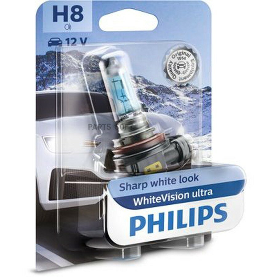 Автолампа H8 12360 WhiteVision ultra B1 от официального дистрибьютора, PHILIPS, артикул 12360WVUB1