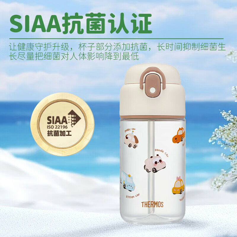 THERMOS Стакан с трубкой и чехлом 580 мл из Тритана, герметичный, портативный, для учеников и детского сада