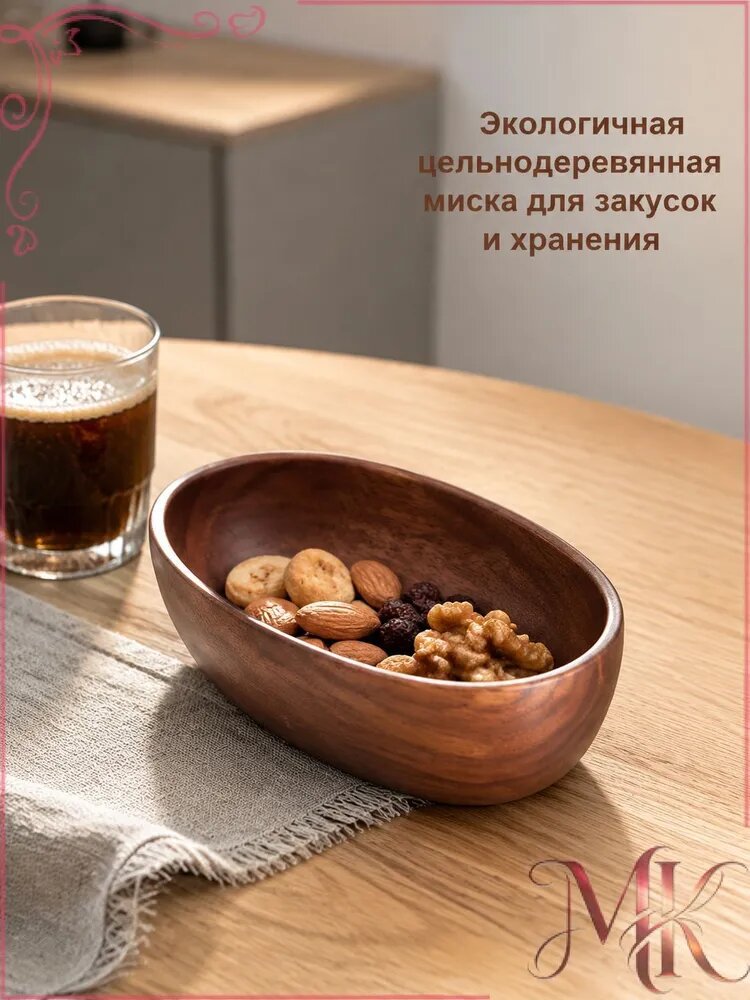Конфетница цвет светло-коричневый