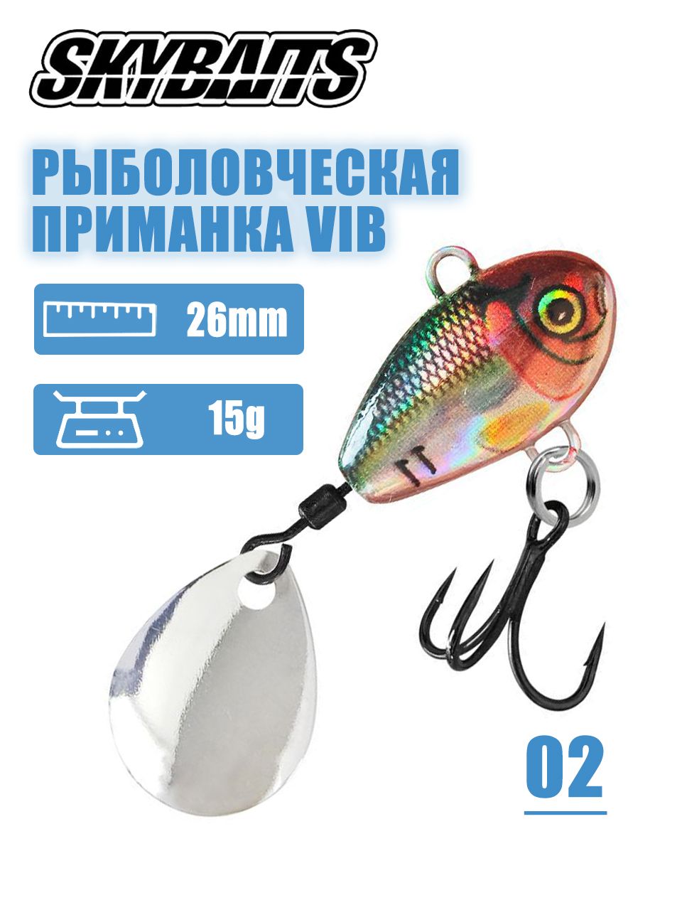 SKYBAITS Блесна вращающаяся Тейл-Спиннер Uf-Studio Hurricane 7g 9g 11g 13g 15g