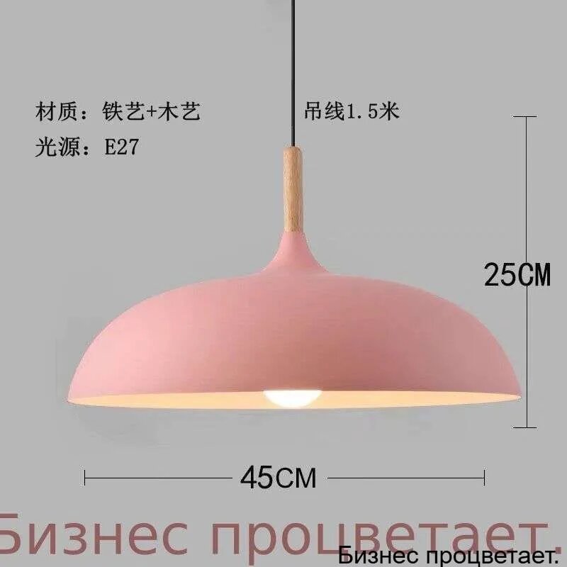 Люстра подвесная, E27, 45 Вт, розовый, алюминий, IP20