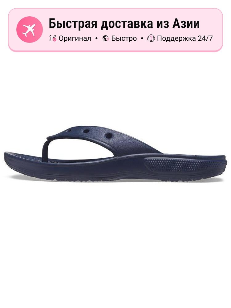 Шлёпанцы Crocs Classic Flip