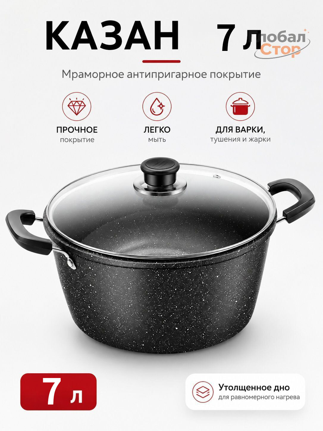 Казан 34 см 7 л с крышкой 1 шт алюминий