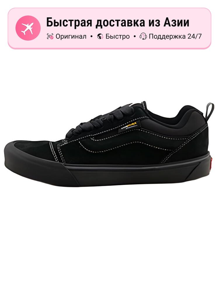 Кроссовки VANS 57/40