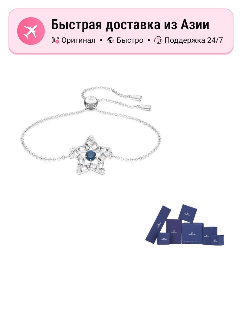 Браслет-манжета SWAROVSKI, кристаллы Swarovski