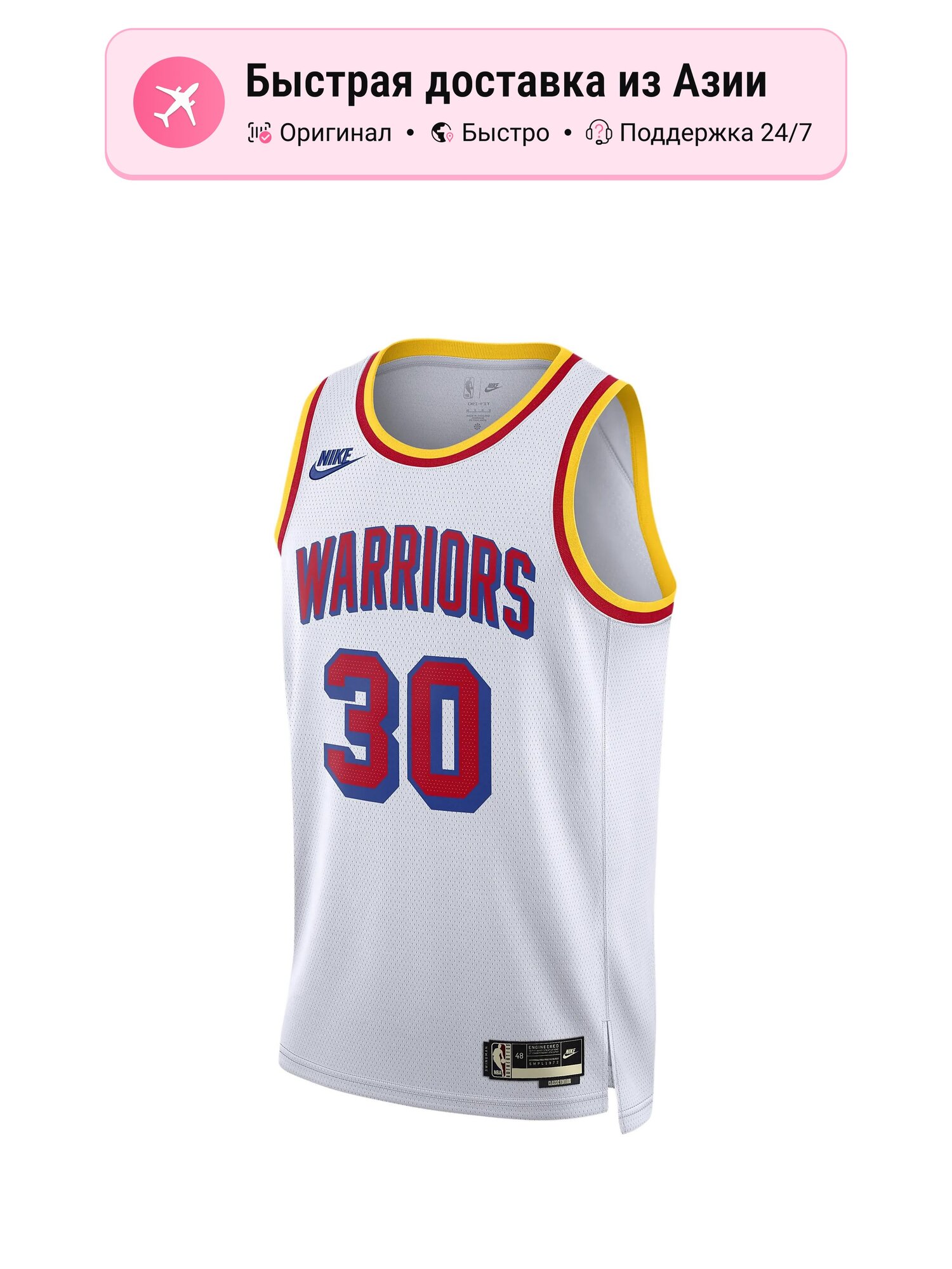 Джерси NIKE DRI FIT NBA