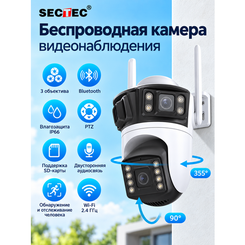 фото Уличная поворотная камера видеонаблюдения 3 мпикс ip ptz wi-fi, слот для карт памяти microsd colorvu sectec ipptz210-3m-3l-xm (app: icsee)