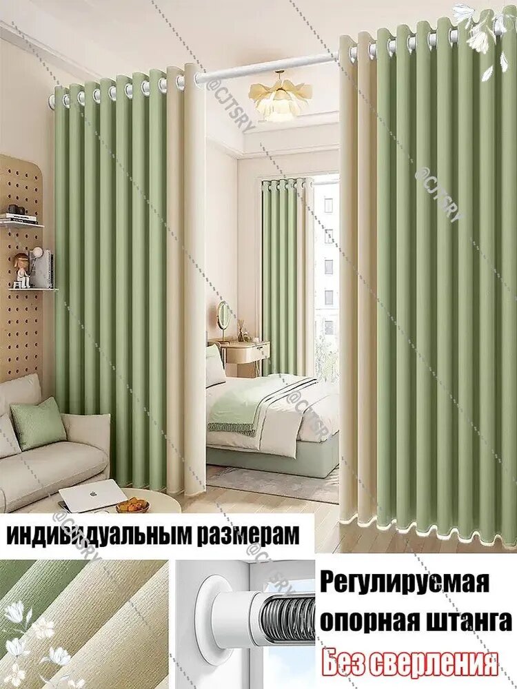 Ширма высота 200 см, ширина 160 см