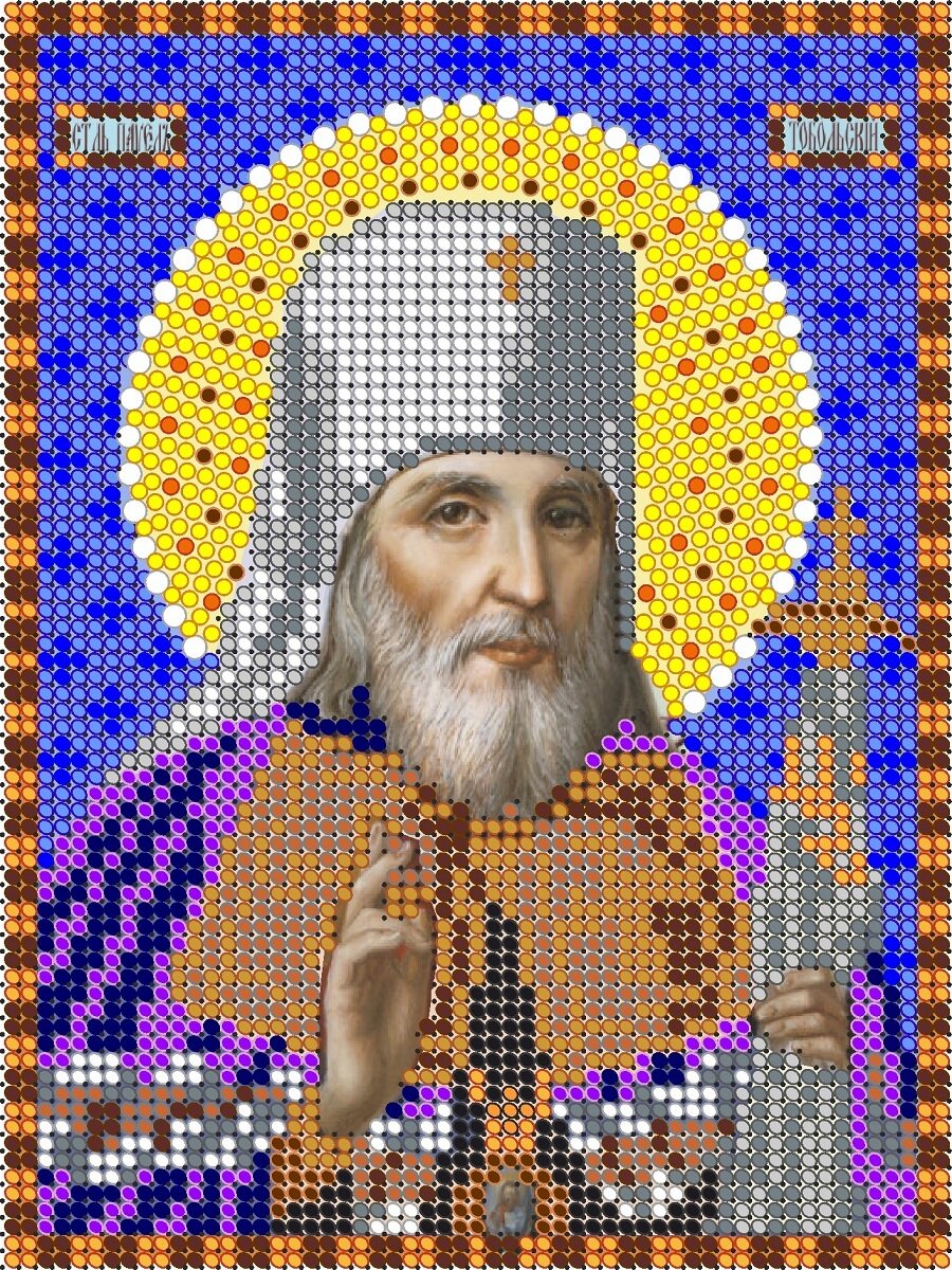 Схема (без страз) Алмазная мозаика икона Св. Павел Тобольский 14х19 ТМ Диамант