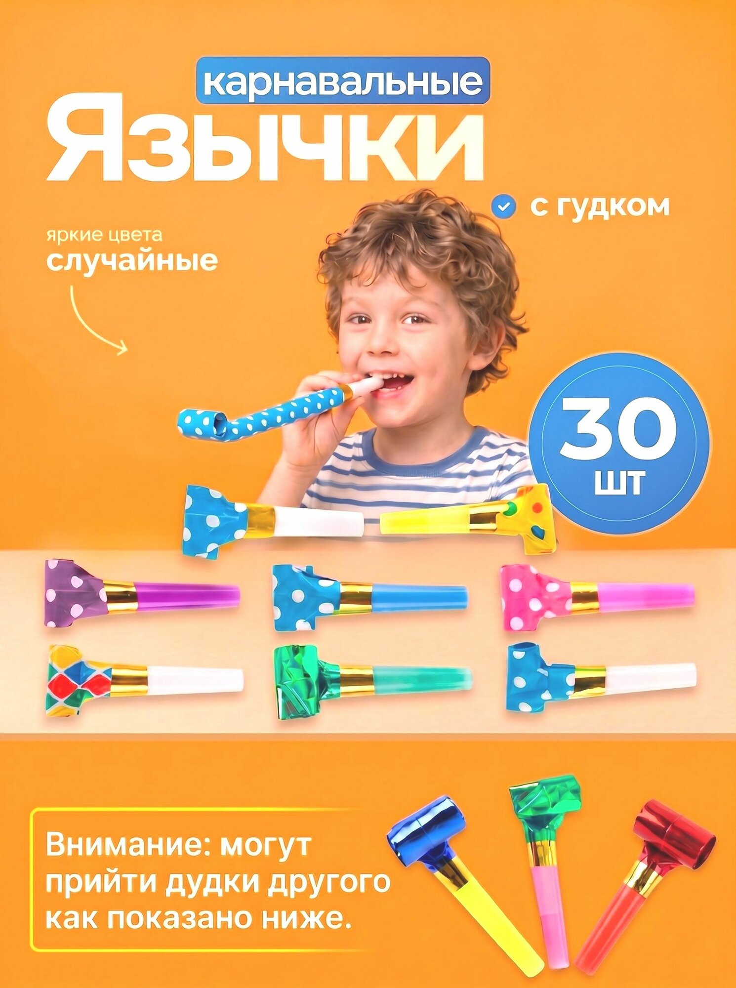 Трость, валторна