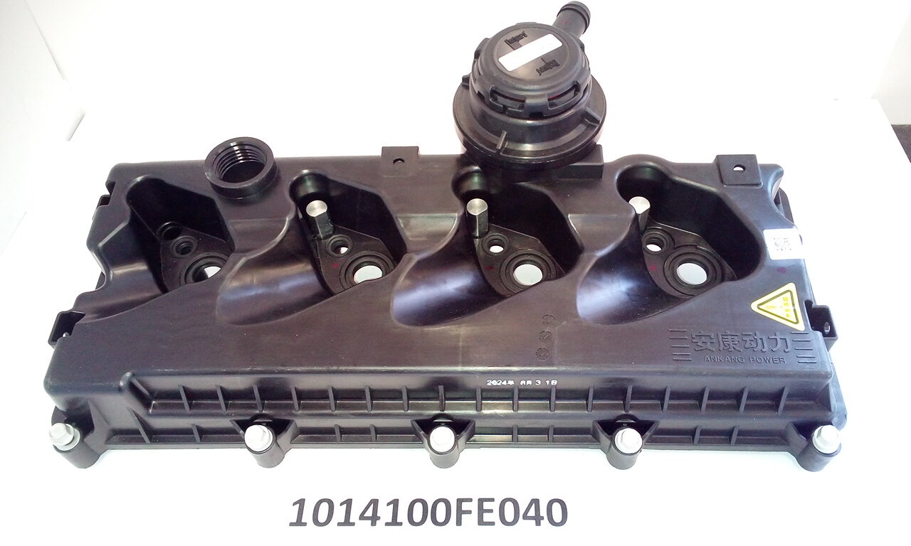 Крышка ГБЦ (клапанная), JAC Sollers Atlant 2.7D (Евро 5) Jac 1014100FE040