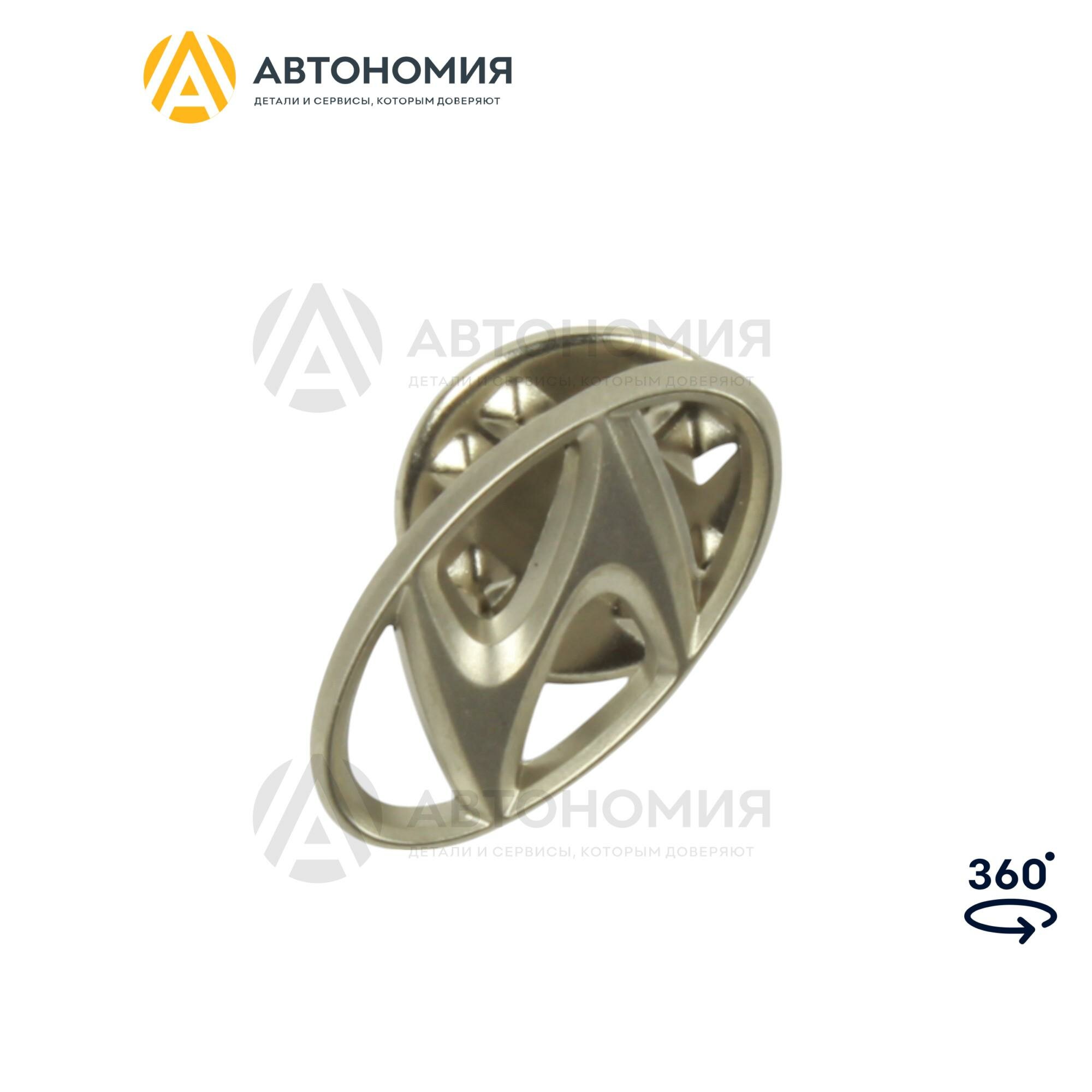 Эмблема HYUNDAI Hyundai/KIA R8480-AC563H