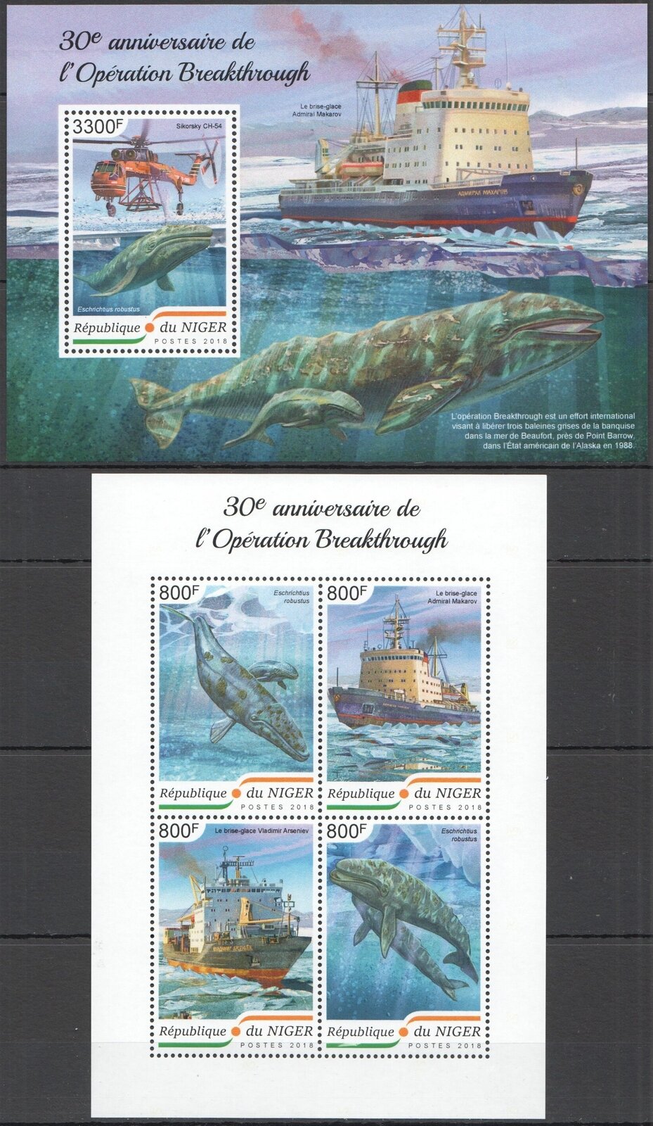 Марки 2018 год Нигер Киты Корабли Операция «Прорыв» #5968-1+Бл895 MNH