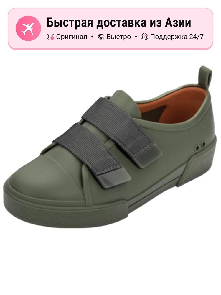 Кроссовки melissa 446