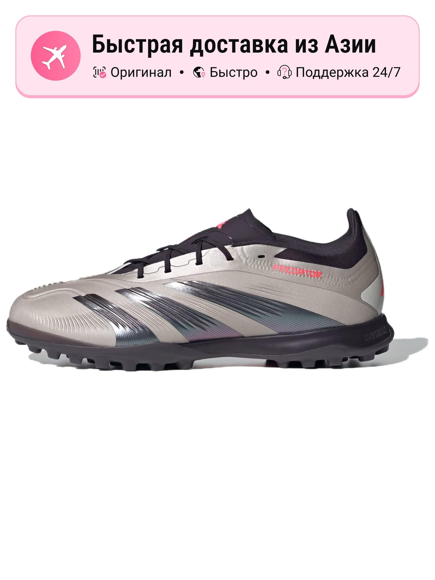 Бутсы adidas Predator Accuracy.1 FG