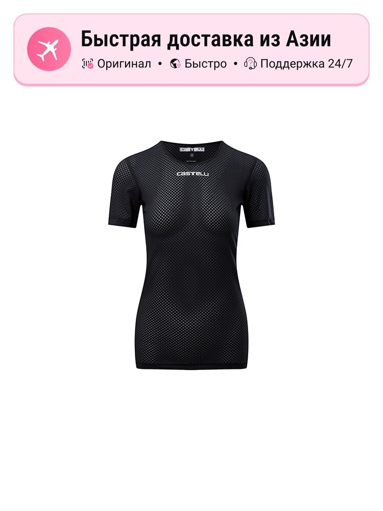 Джерси Castelli SS24 1049404637