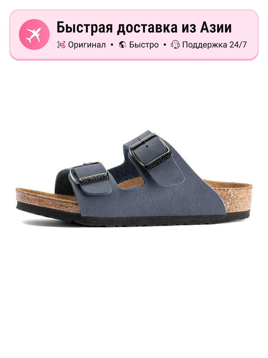 Шлёпанцы Birkenstock