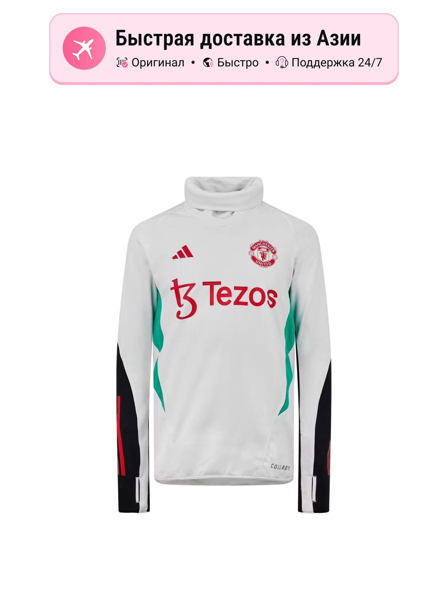 Футболка спортивная adidas Manchester United 2023-2024