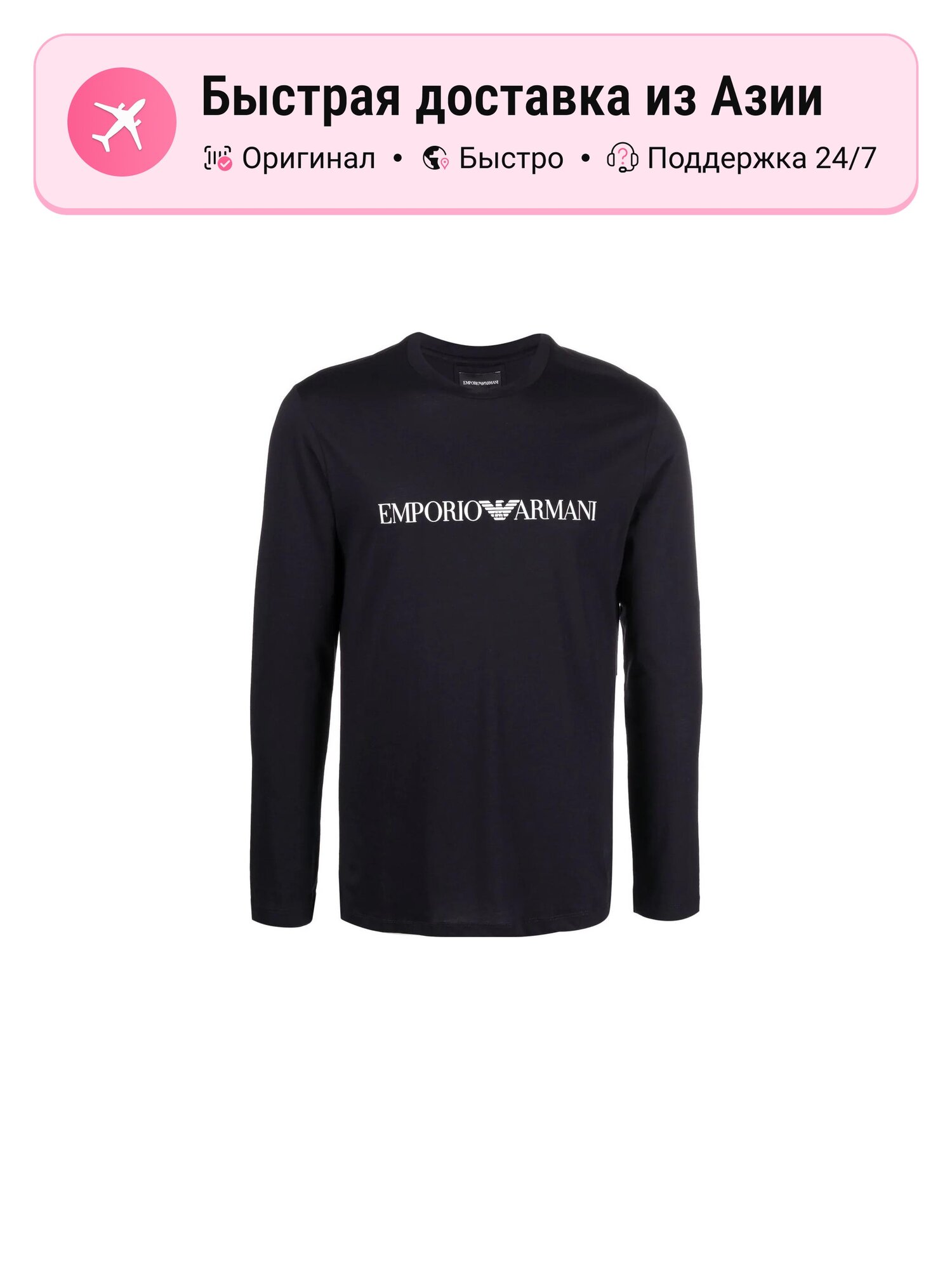 Футболка EMPORIO ARMANI EMPORIO ARMANI
