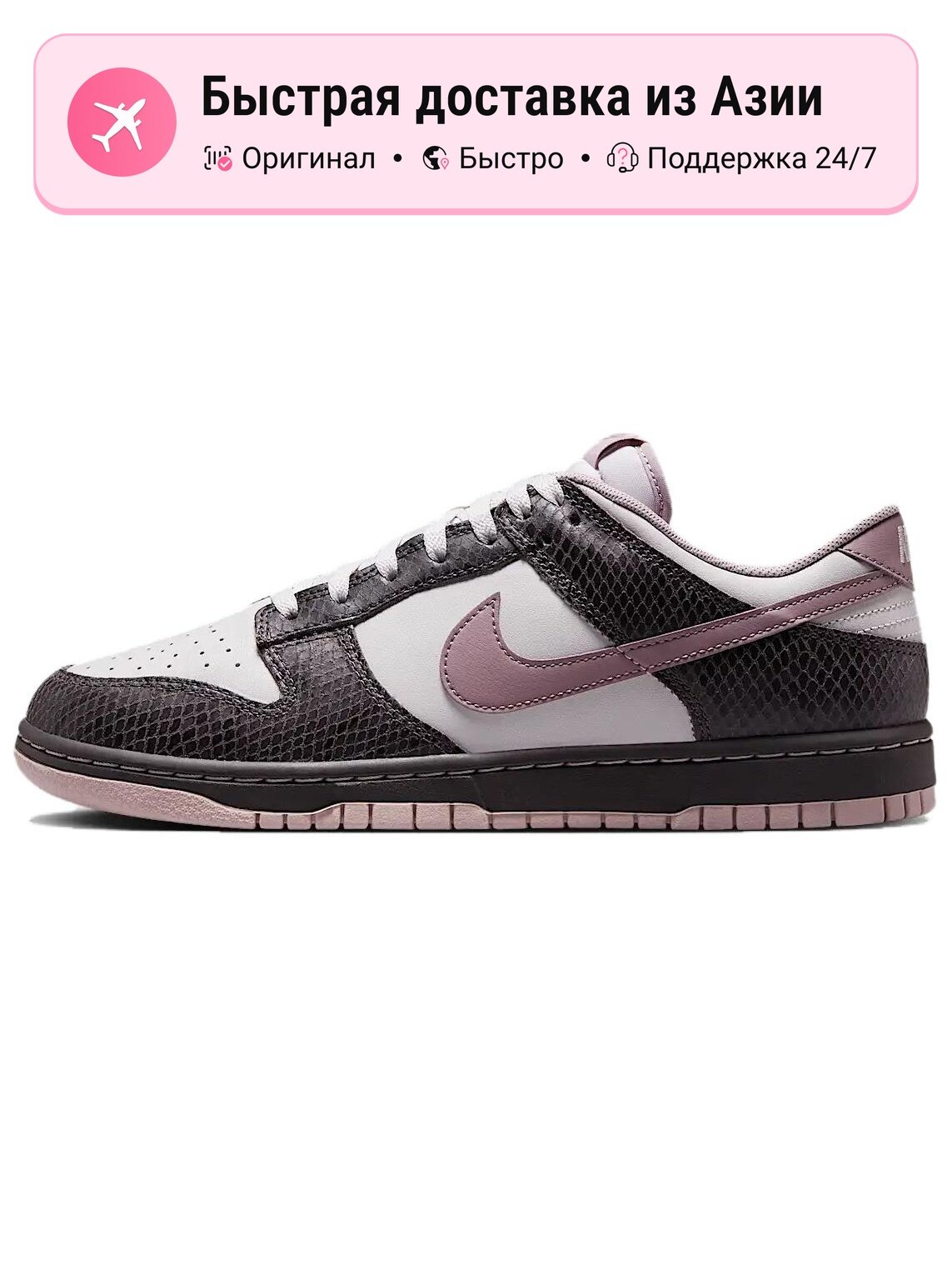 Кроссовки NIKE 36 Low