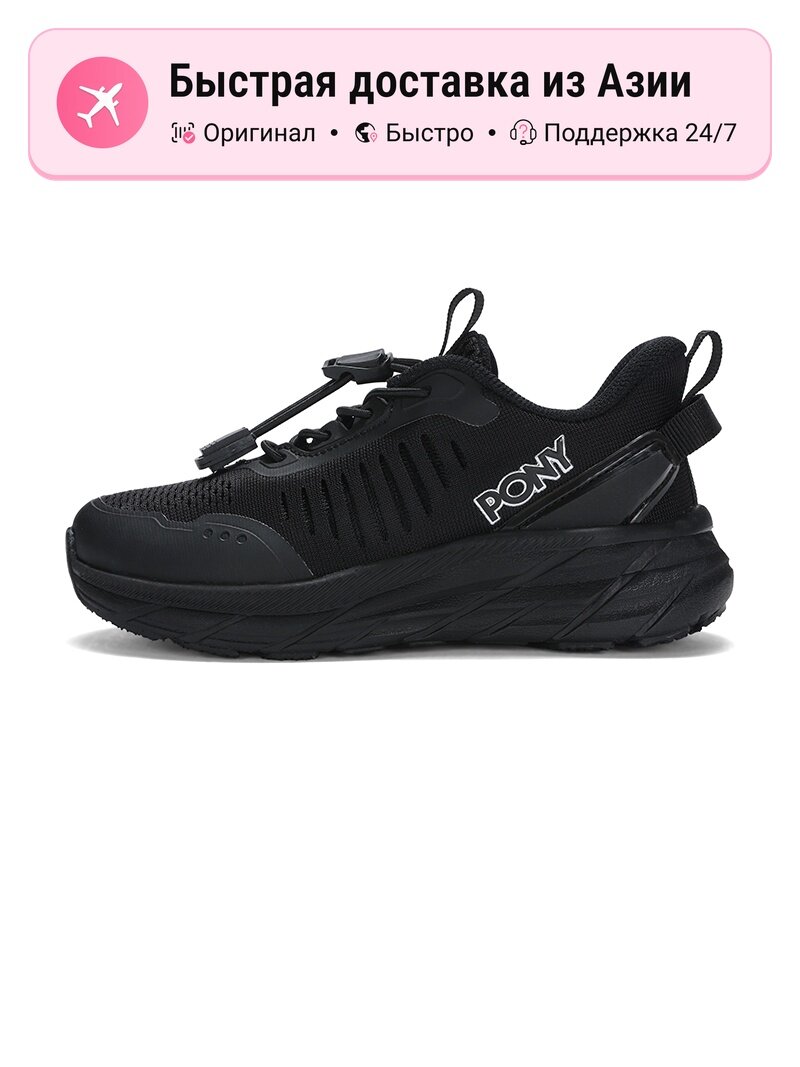 Кроссовки PONY Air Max 90