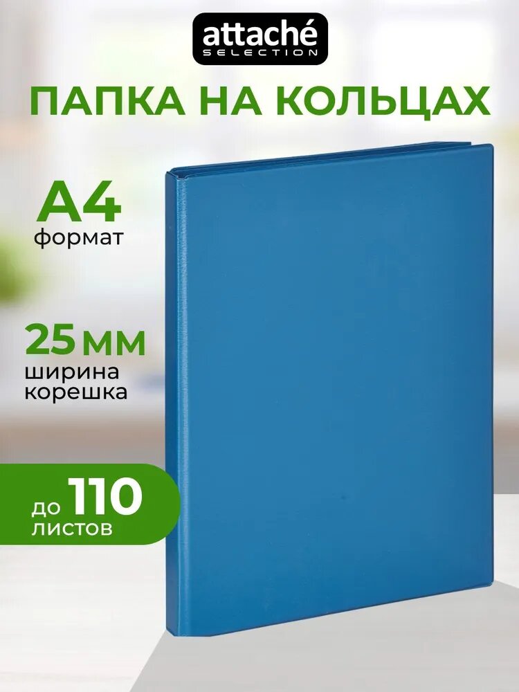 Документница