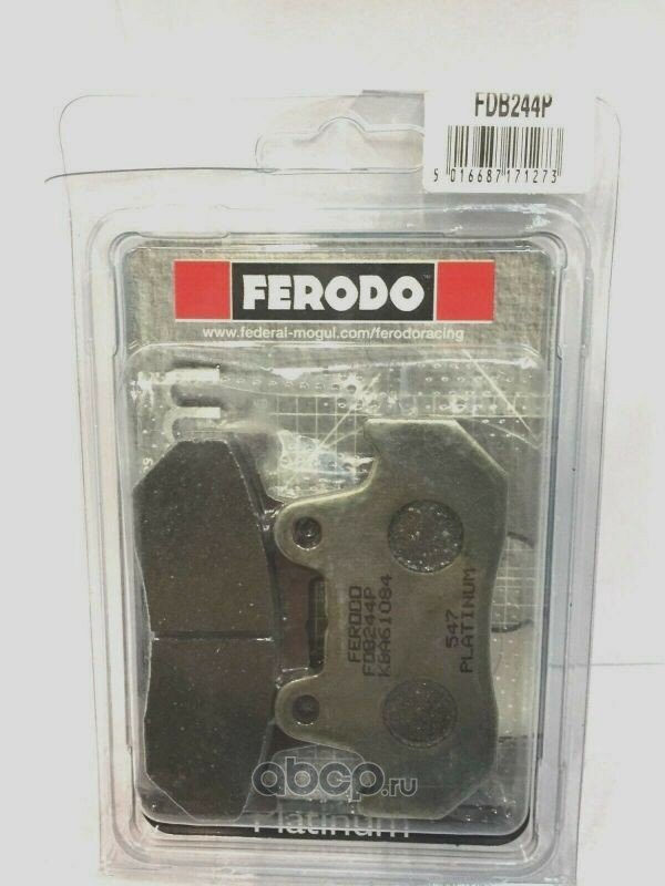 Колодки тормозные Ferodo FDB244P