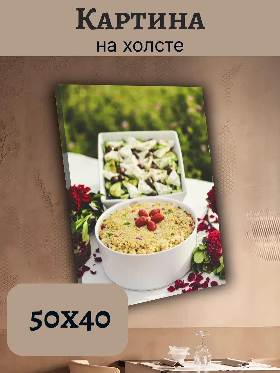 Картина Еда Food Кухня Эстетика 40x50 салат с сыром и кашей