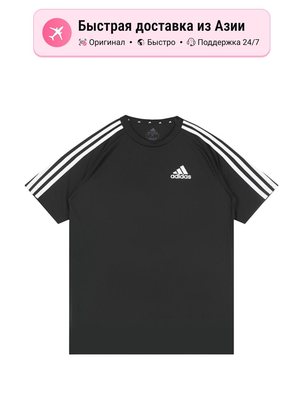 Футболка adidas Adidas Football