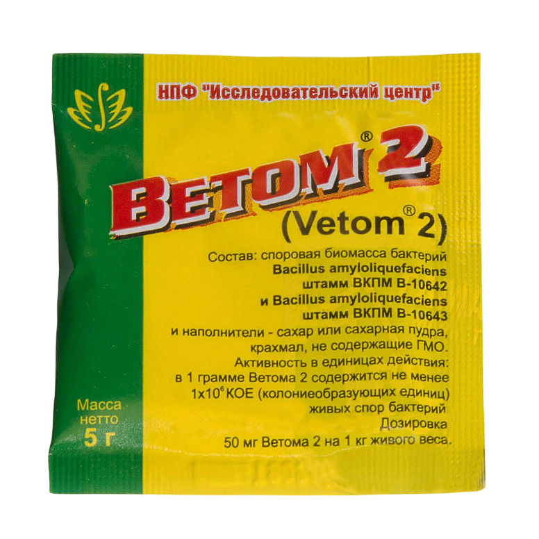 Ветом 2 порошок д/приг раствора для приема внутрь 5 г (вет)