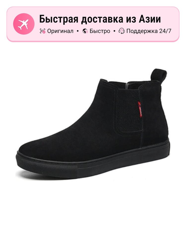 Ботинки челси SHOUBA chelsea boots