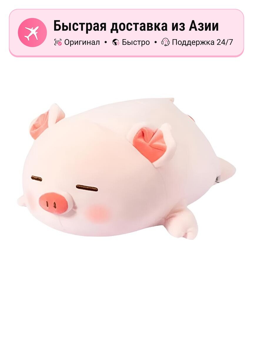 Сумка тоут Miniso MINISO B BO Piglet, 37 шт.