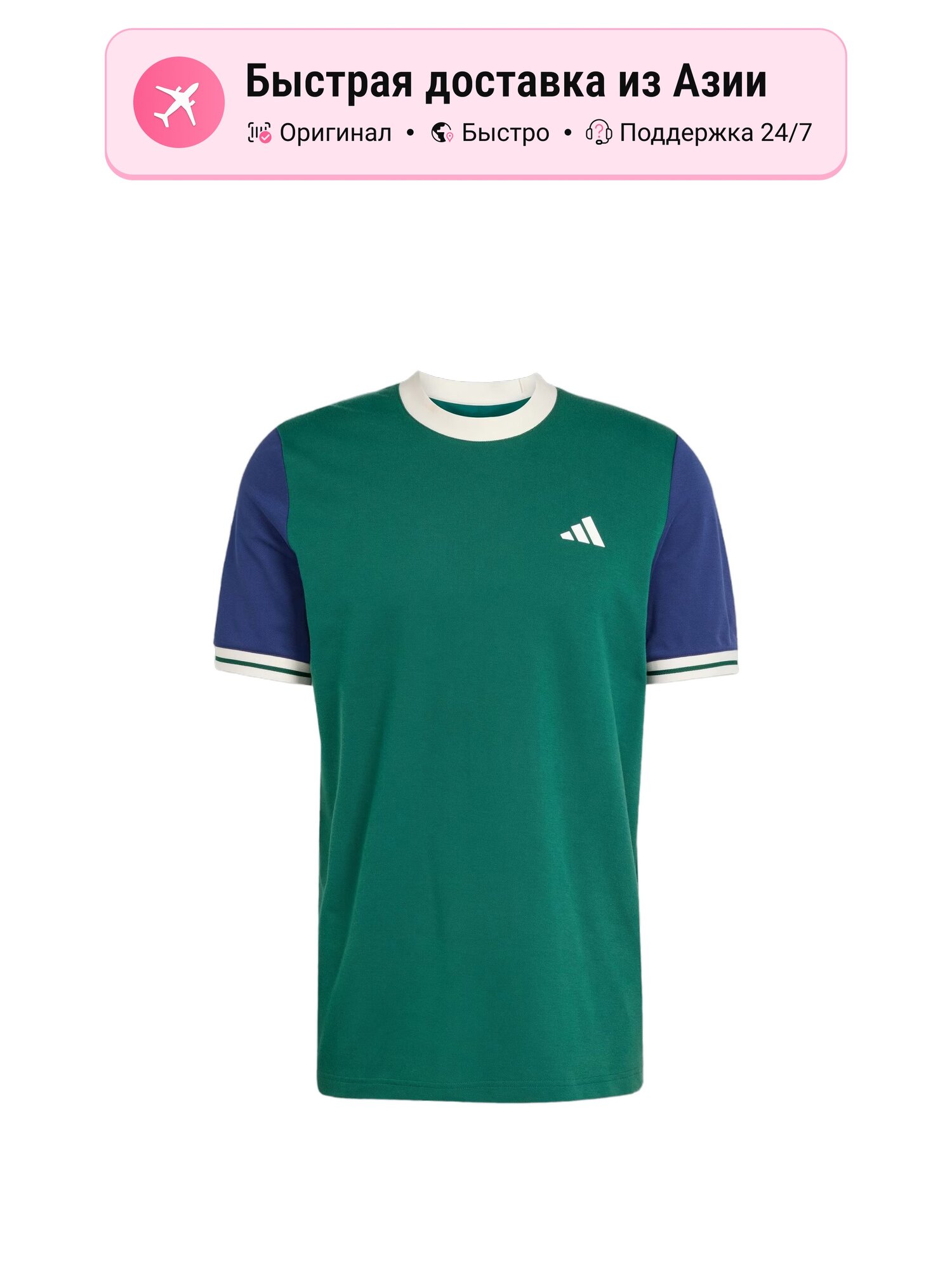 Футболка adidas Heritage Tennis Tee
