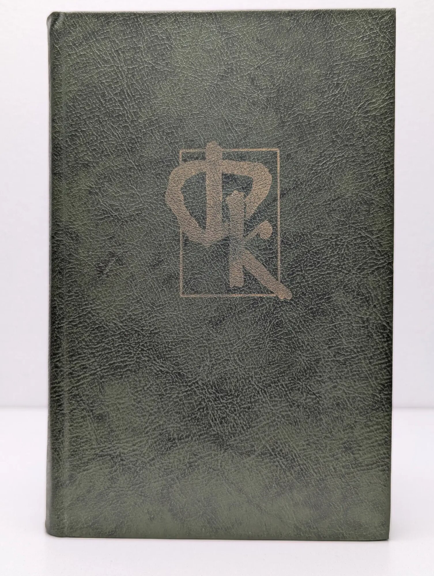 Пионеры, или у истоков Саскуиханны Купер Джеймс Фенимор 1981
