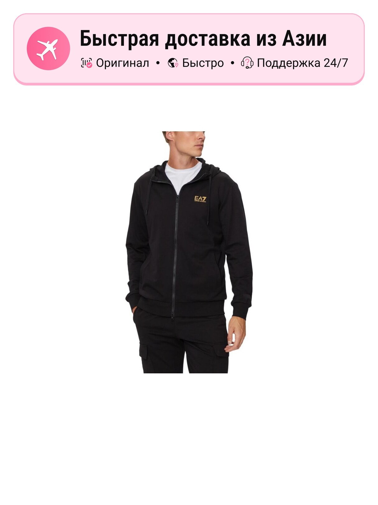Толстовка EMPORIO ARMANI, 1 шт.