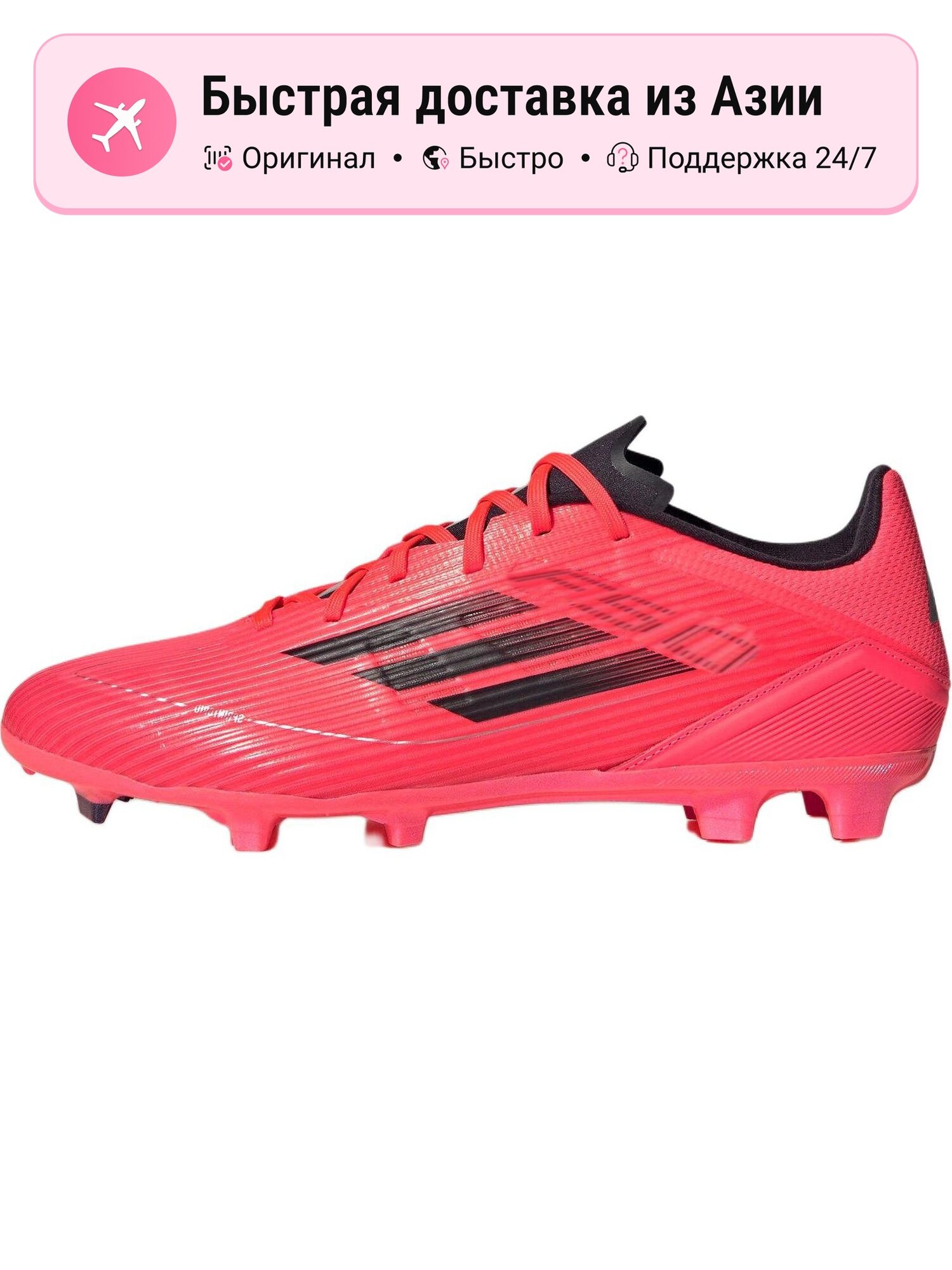 Бутсы adidas Football Boots (MG)