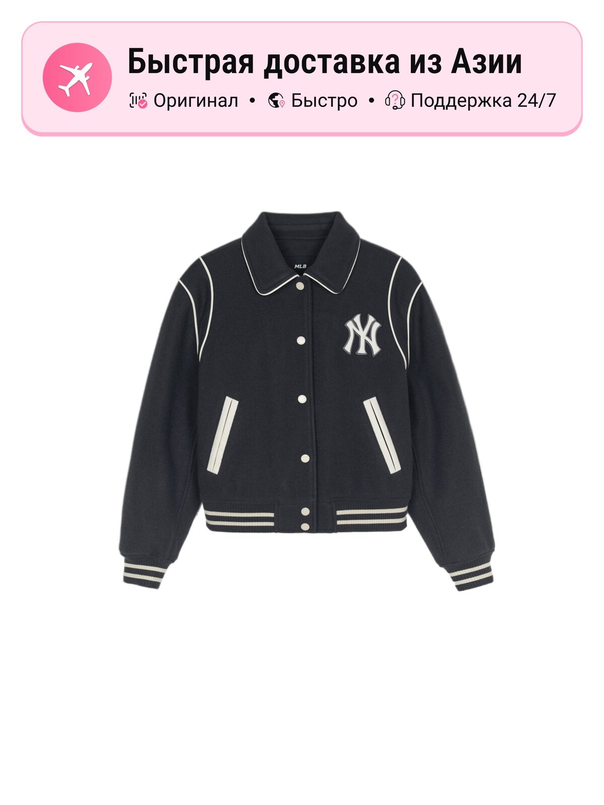 Куртка MLB New York Yankees Carbon Gray
