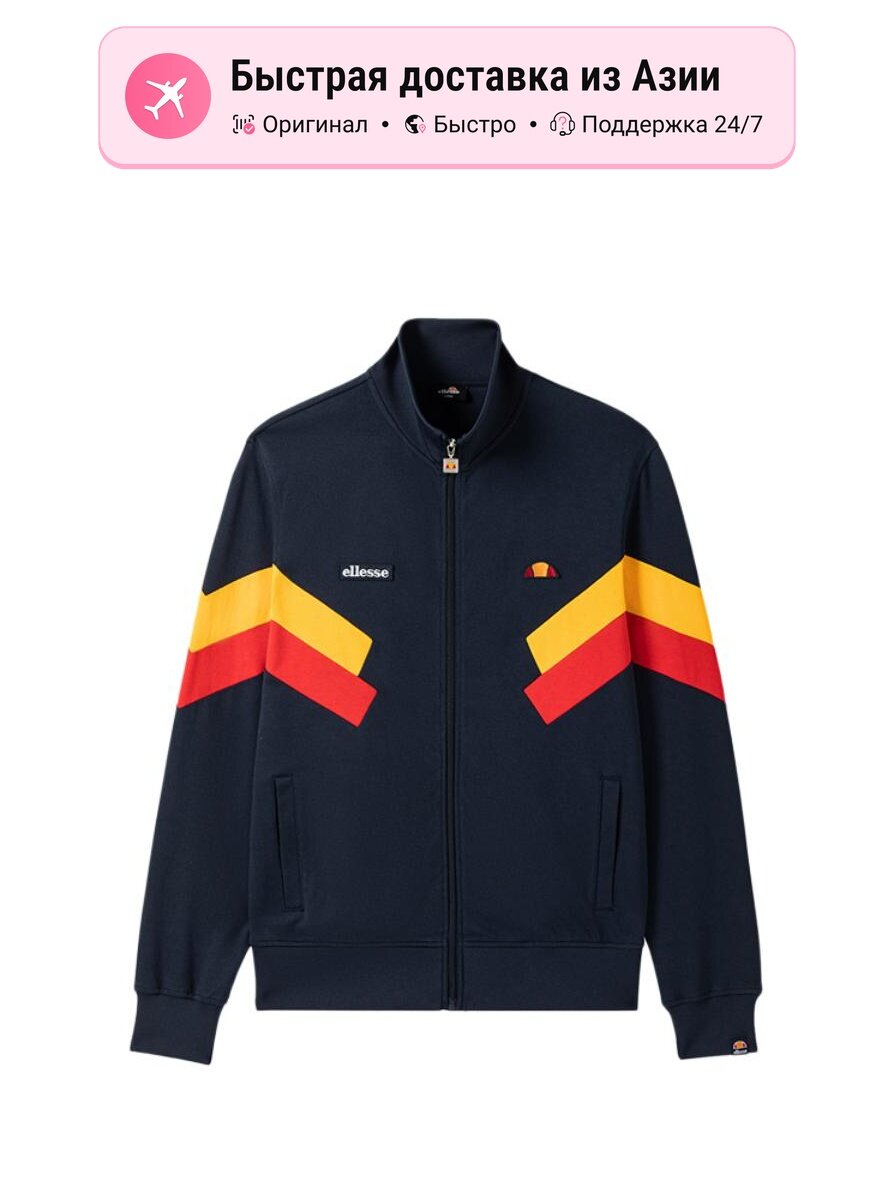 Куртка ellesse 1047943118
