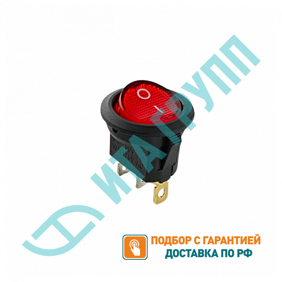 Набор 6 шт Выключатель круглый одноклавишный D20/22мм, 6,5А, 250V, 2 положения, с сигнальной лампой, Thermex, KM66216