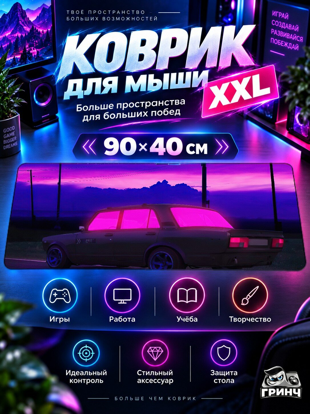 Большой игровой коврик для мыши и клавиатуры Dragon Queen With Throne Дракон Королева 90х40 см XXL
