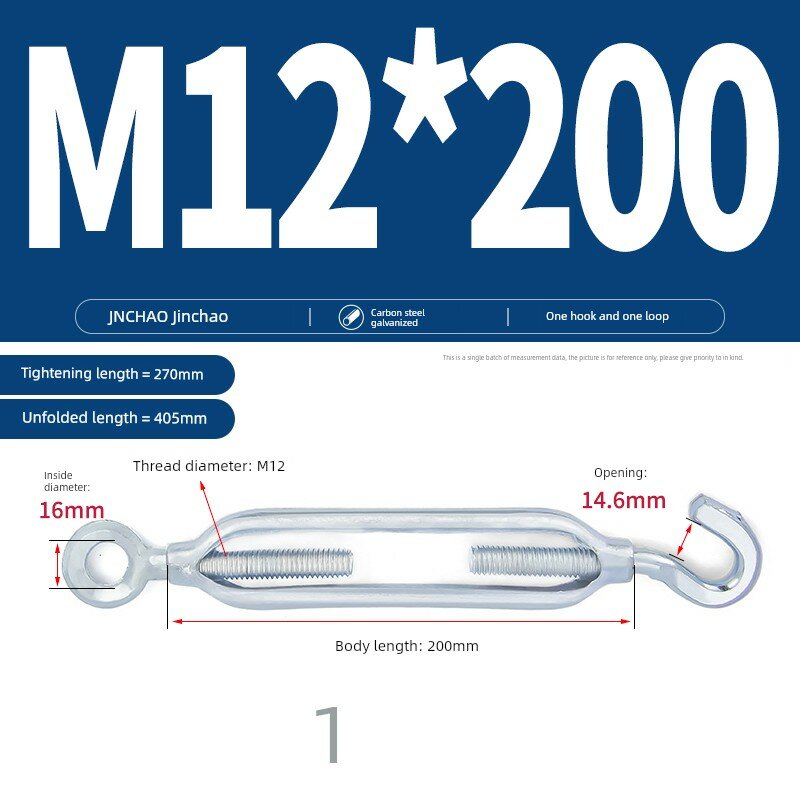 М12*200 ОС-типа оцинкованная сталь, для натяжения троса, стандартная