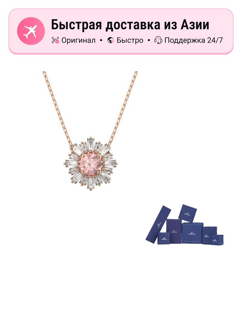 Колье, кристаллы Swarovski