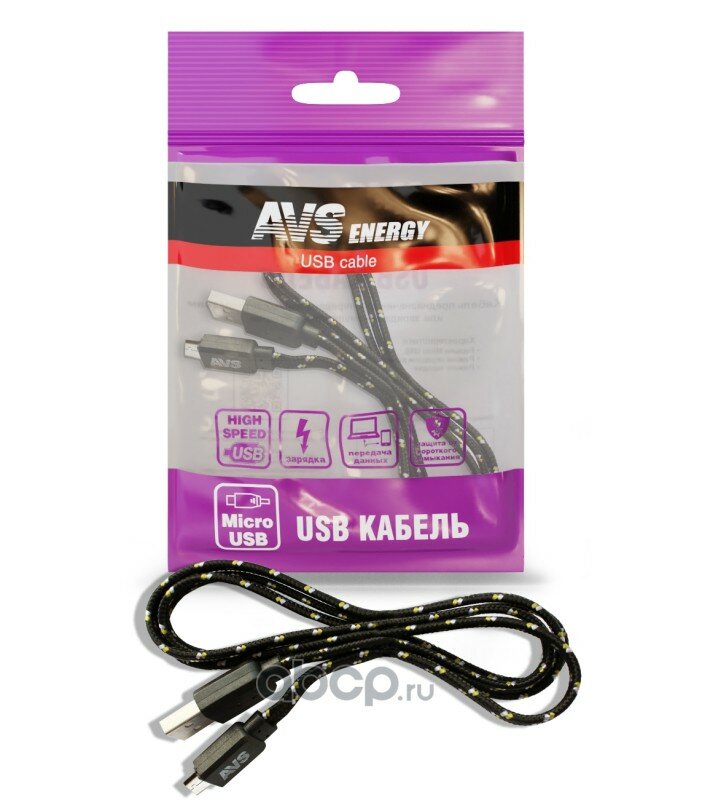Кабель MR-321 с micro USB (длина 1м) плоский текстиль AVS A78607S Avs Industrial Co A78607S