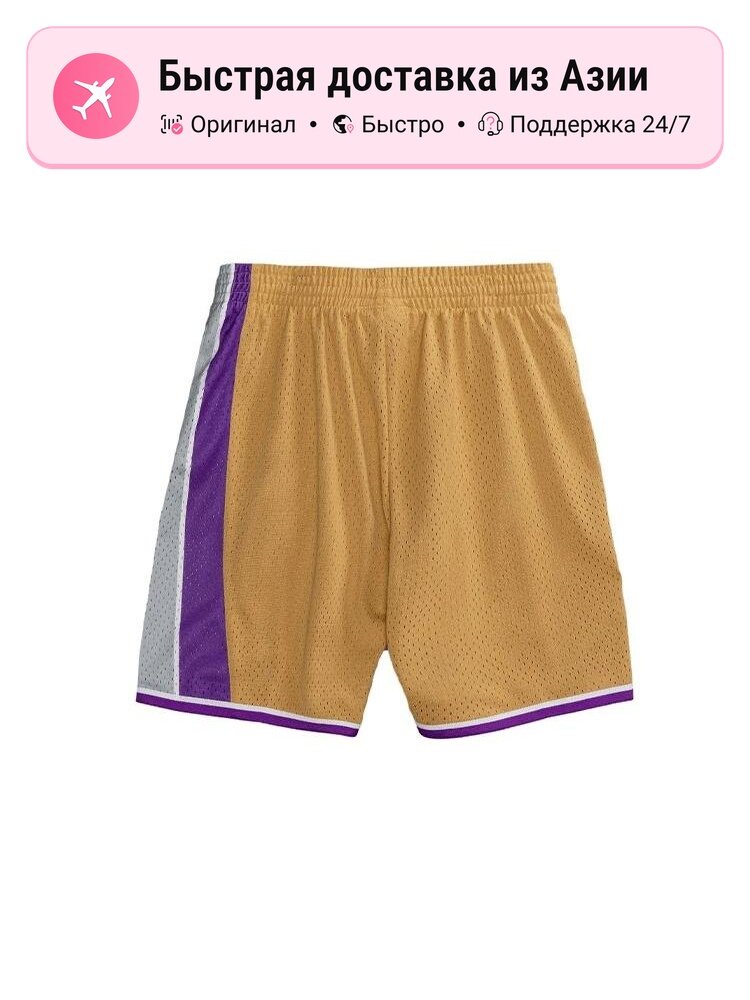Шорты баскетбольные Mitchell & Ness Active