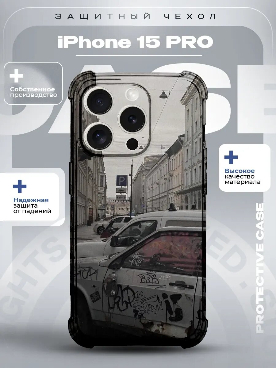 Чехол на iPhone 15 Pro с принтом жига