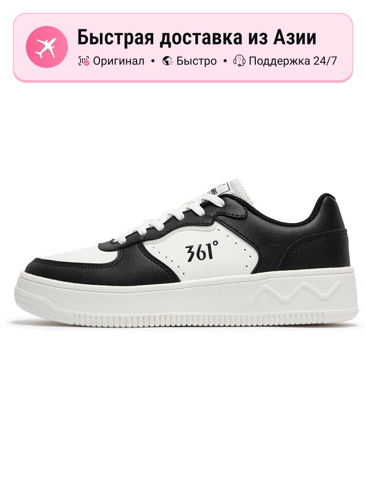 Кроссовки 361° Air Flight Lite Mid