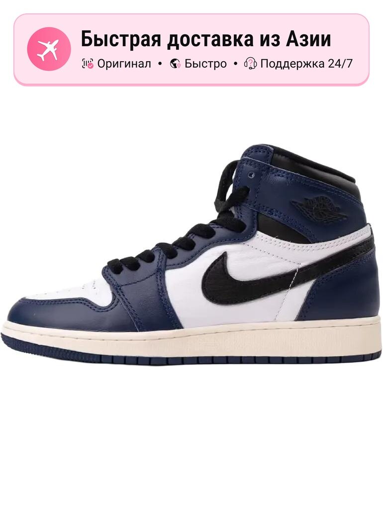 Кроссовки Jordan Air Jordan 1 Retro High OG