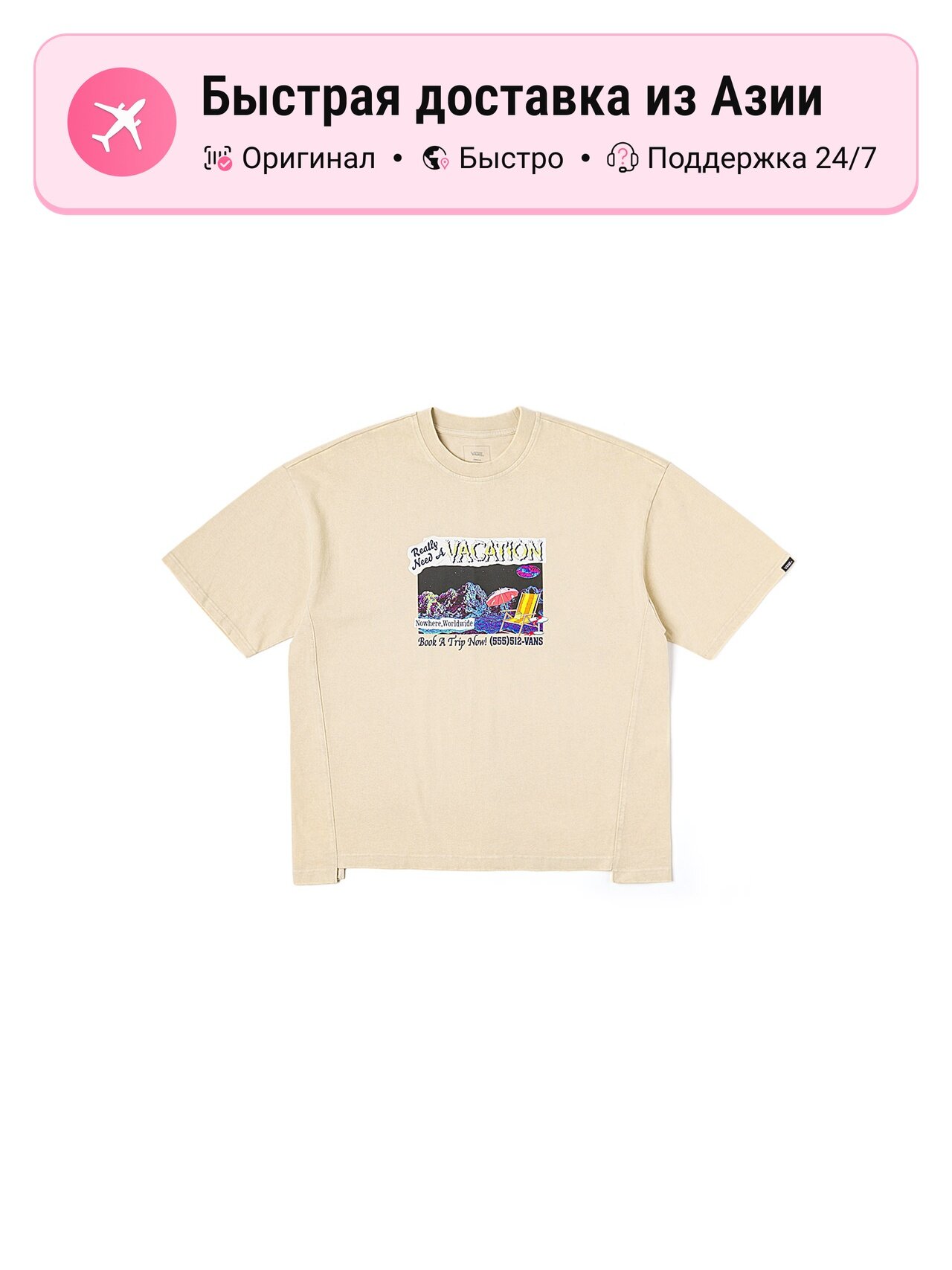 Футболка VANS Oat Crew Neck Moderate Straight Fit