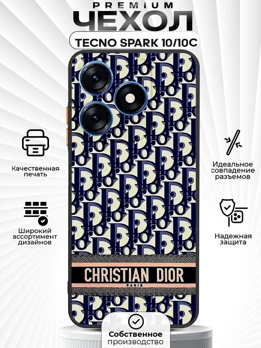 Чехол на TECNO SPARK 10/10C с принтом Dior