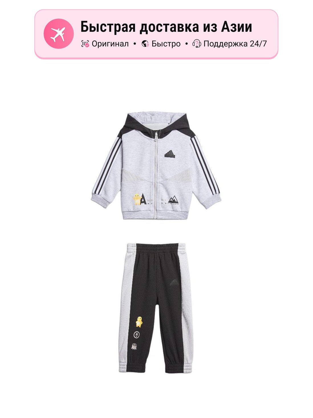 Костюм спортивный adidas Adidas x Nailong